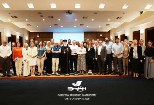 Crete-recommended-for-the-title-of-European-Region-of-Gastronomy-2026-.png