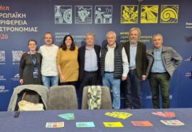 Regions of Gastronomy Exchange Knowledge and Innovation at InnoDays 2025 in Crete